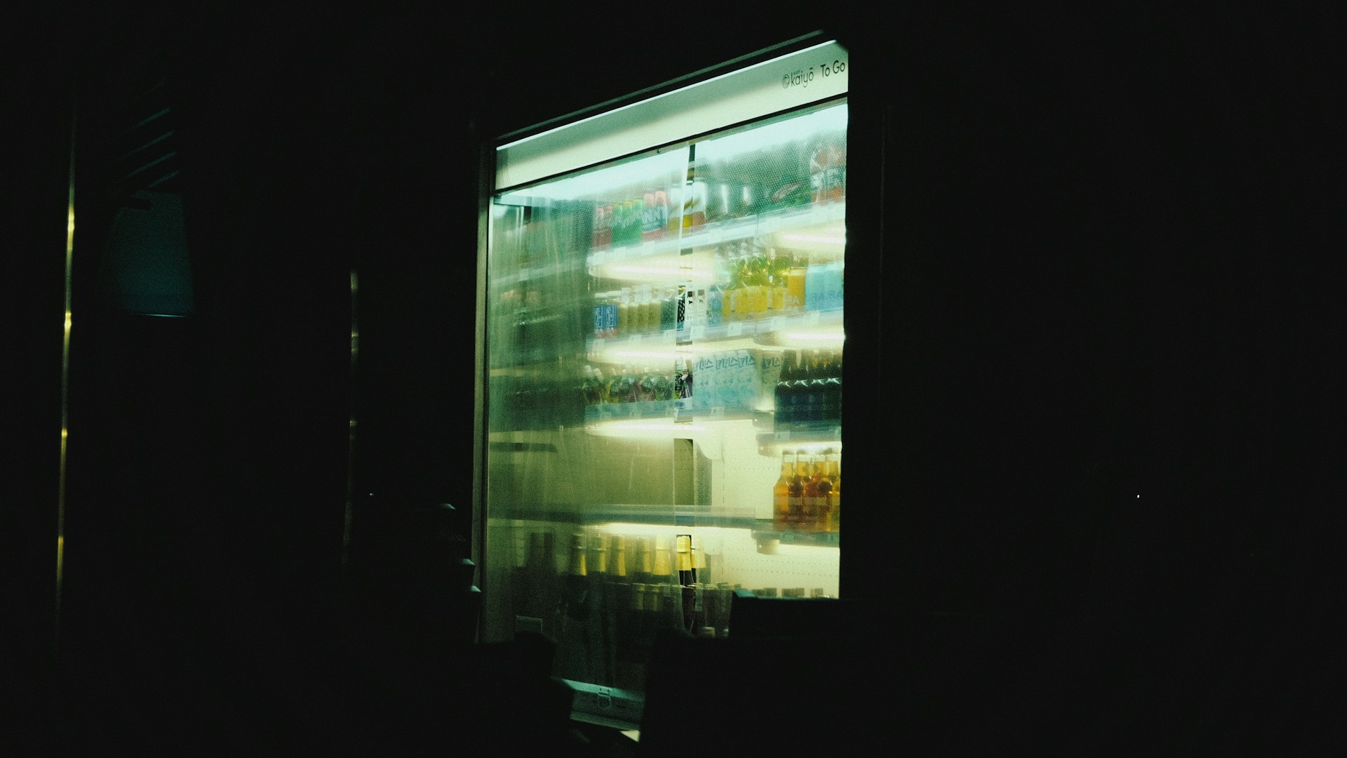 commercial refrigeration